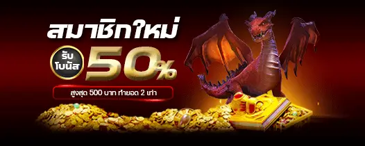 Overwin789 สมัครสมาชิก