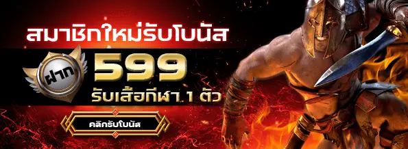 สมัครสมาชิก Overwin789 เว็บพนัน