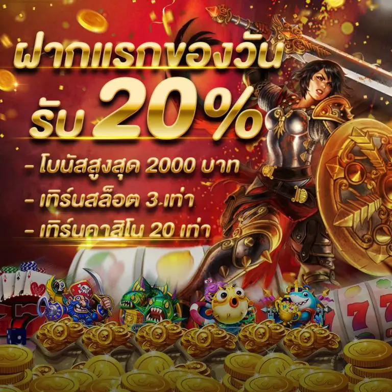 ทางเข้า overwin789 สล็อตอันดับ 1