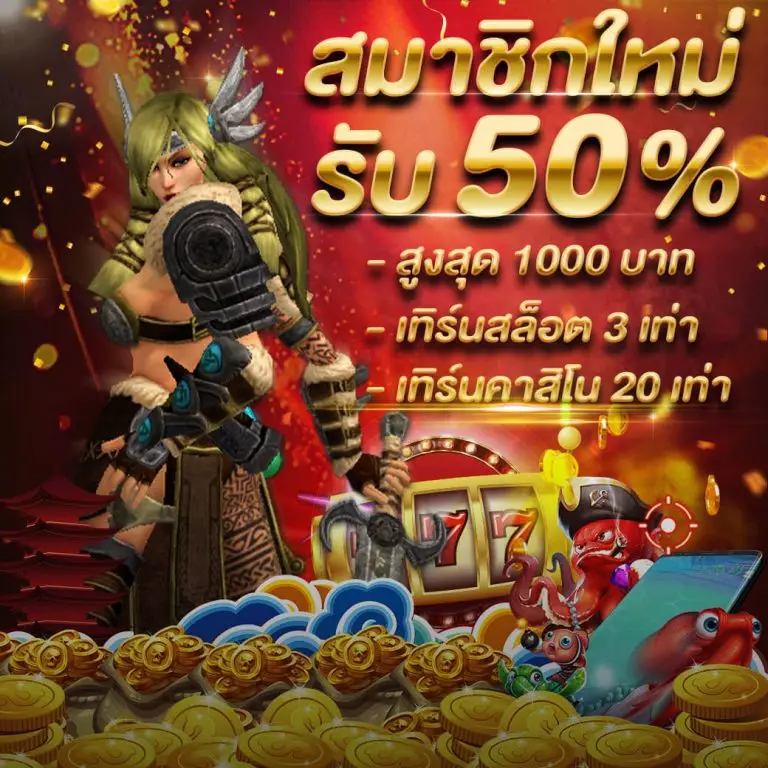 ทางเข้า overwin789 เว็บสล็อต